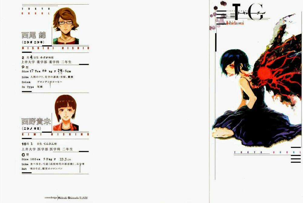 Ngạ Quỷ Tokyo - Chapter 40 - Trang 3