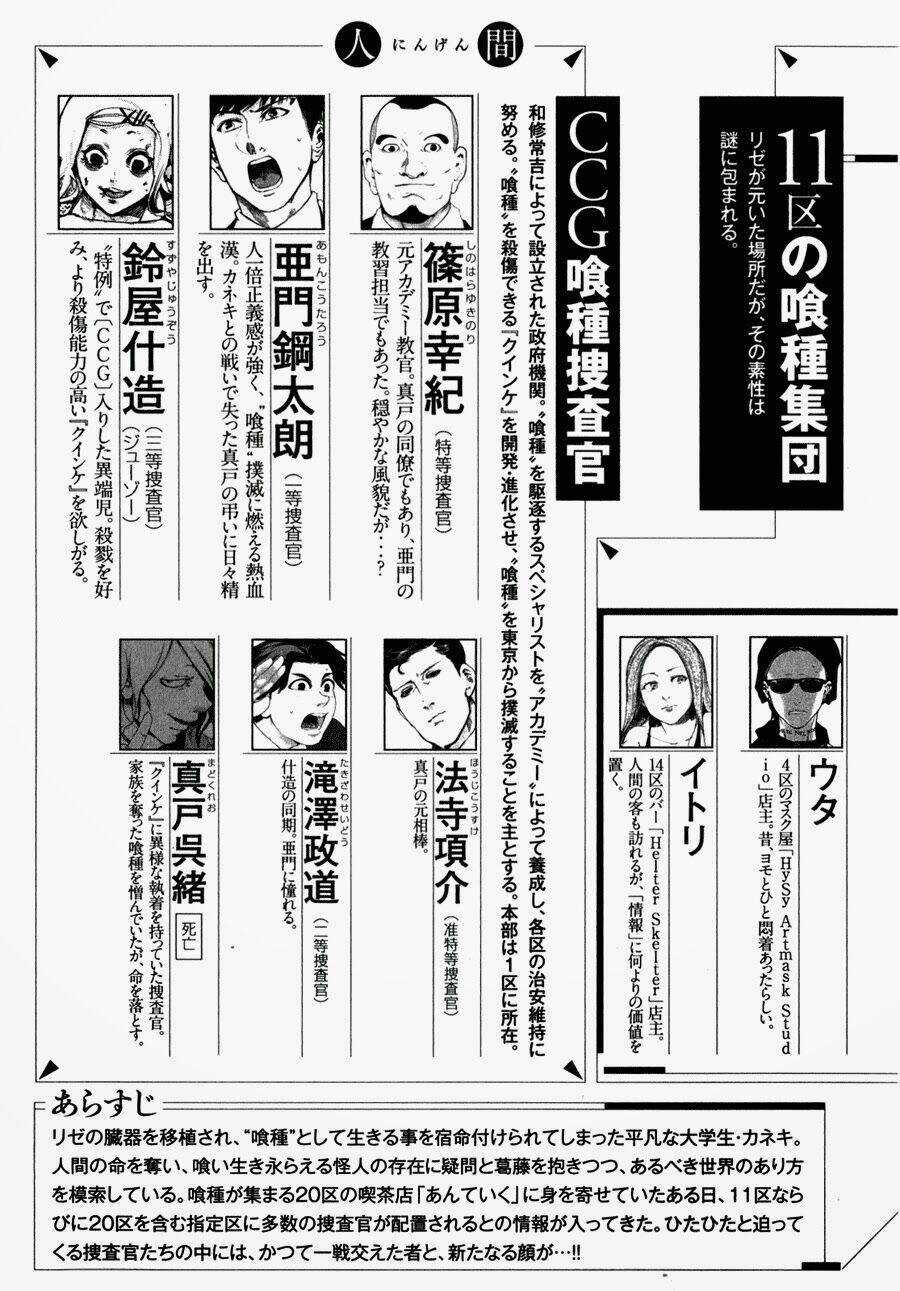 Ngạ Quỷ Tokyo - Chapter 49 - Trang 7