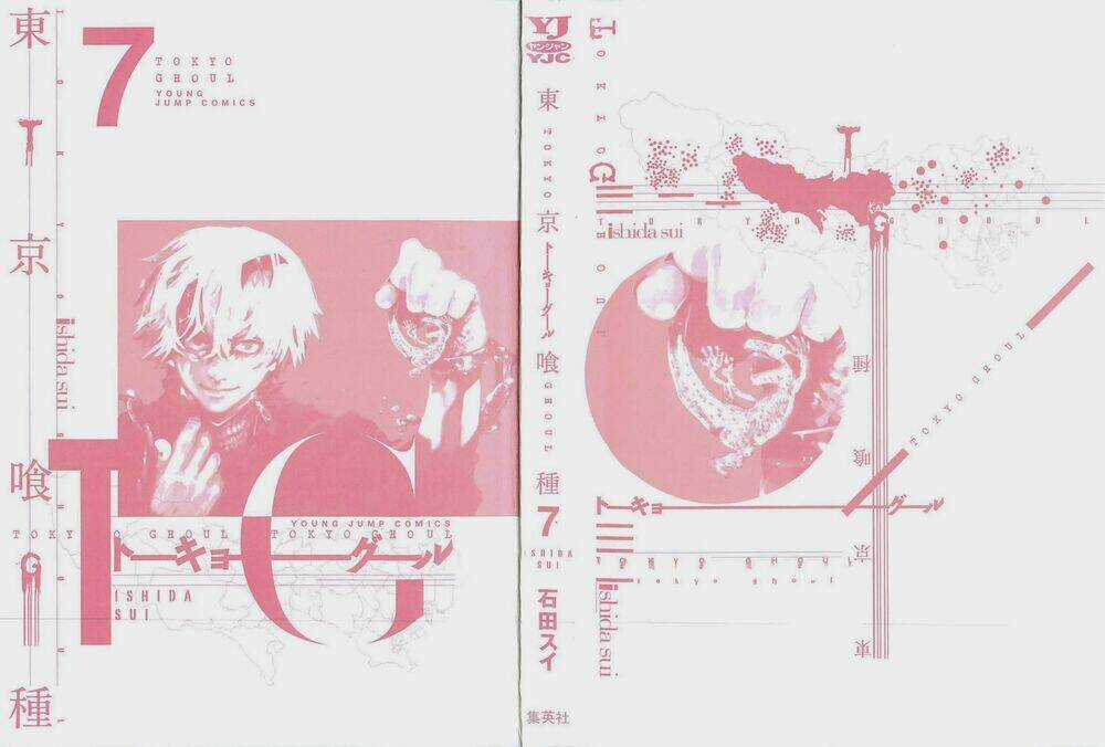 Ngạ Quỷ Tokyo - Chapter 59 - Trang 4