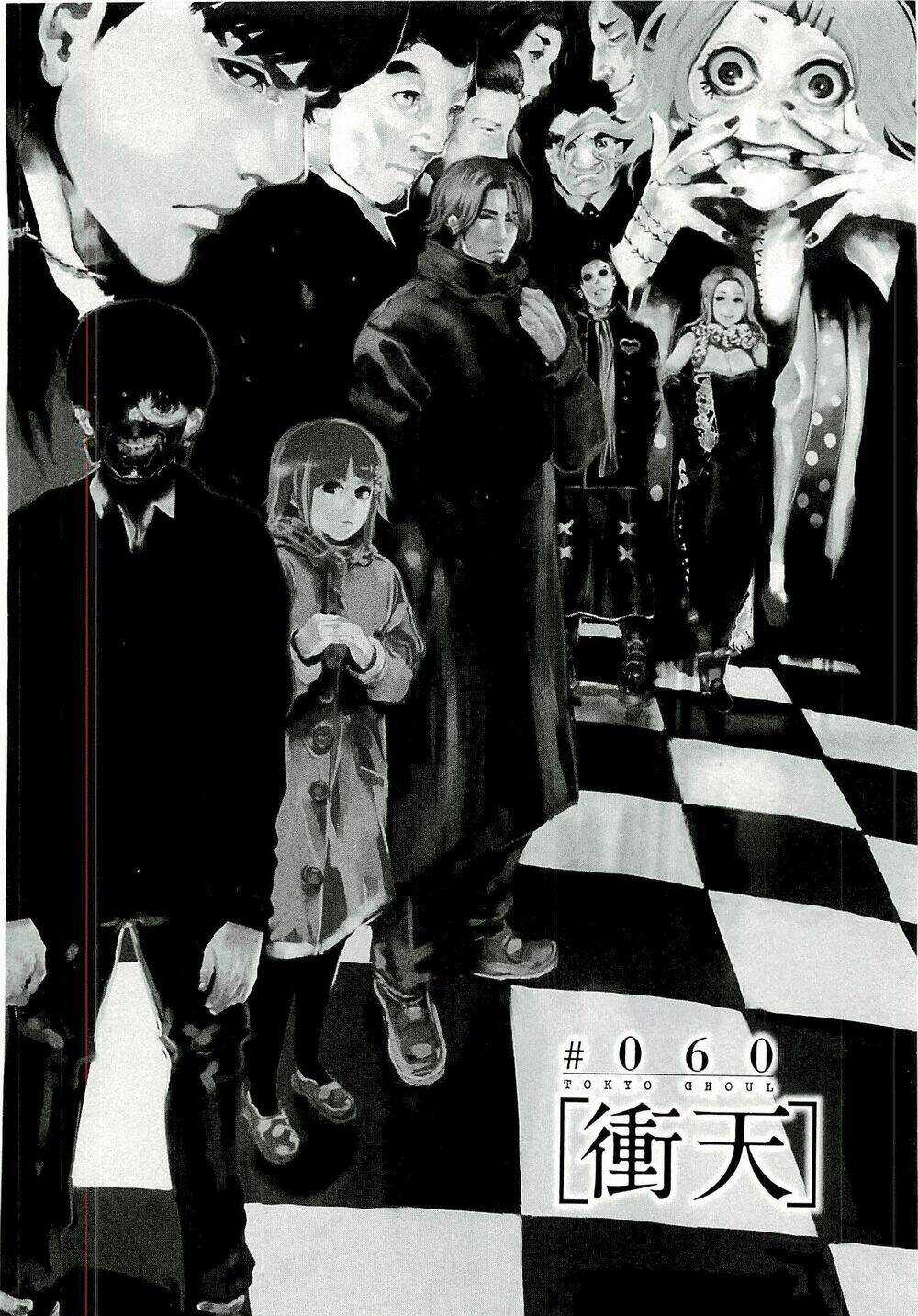 Ngạ Quỷ Tokyo - Chapter 60 - Trang 2