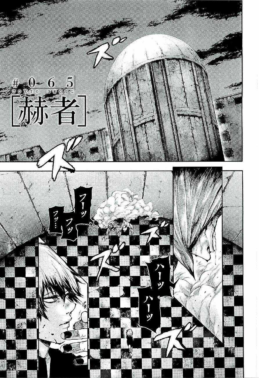 Ngạ Quỷ Tokyo - Chapter 65 - Trang 2