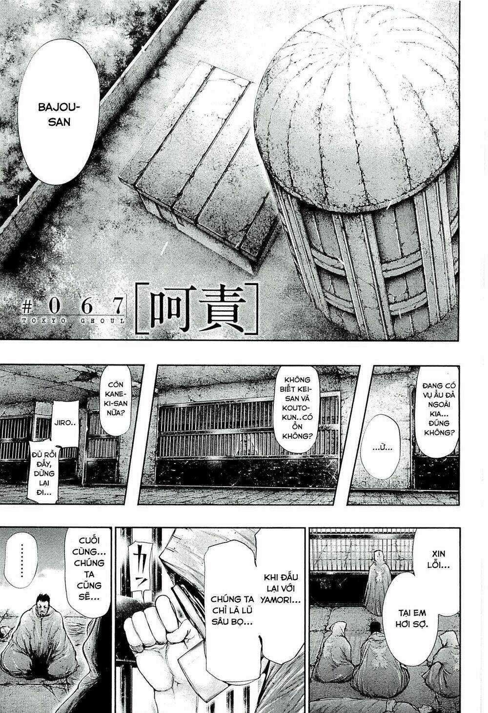 Ngạ Quỷ Tokyo - Chapter 67 - Trang 4