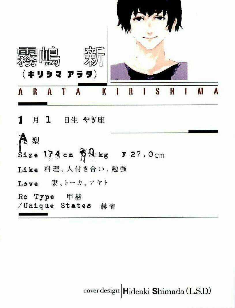 Ngạ Quỷ Tokyo - Chapter 69 - Trang 7