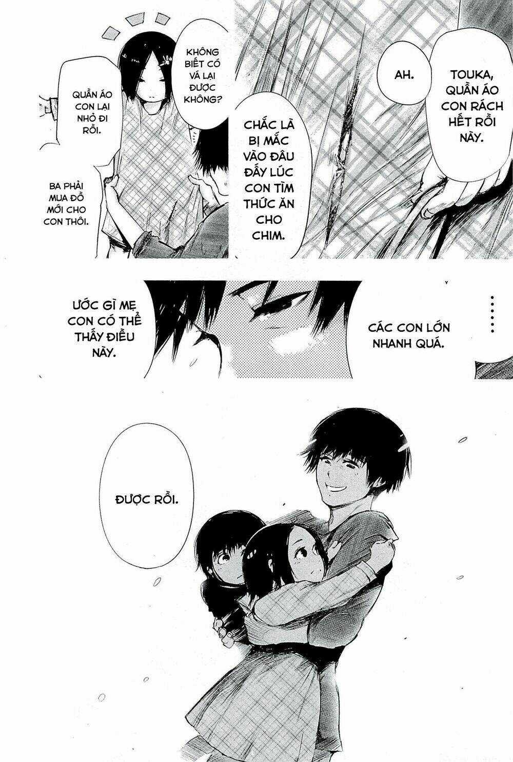 Ngạ Quỷ Tokyo - Chapter 70 - Trang 17