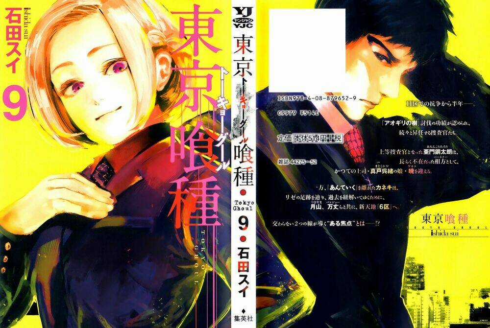 Ngạ Quỷ Tokyo - Chapter 80 - Trang 3