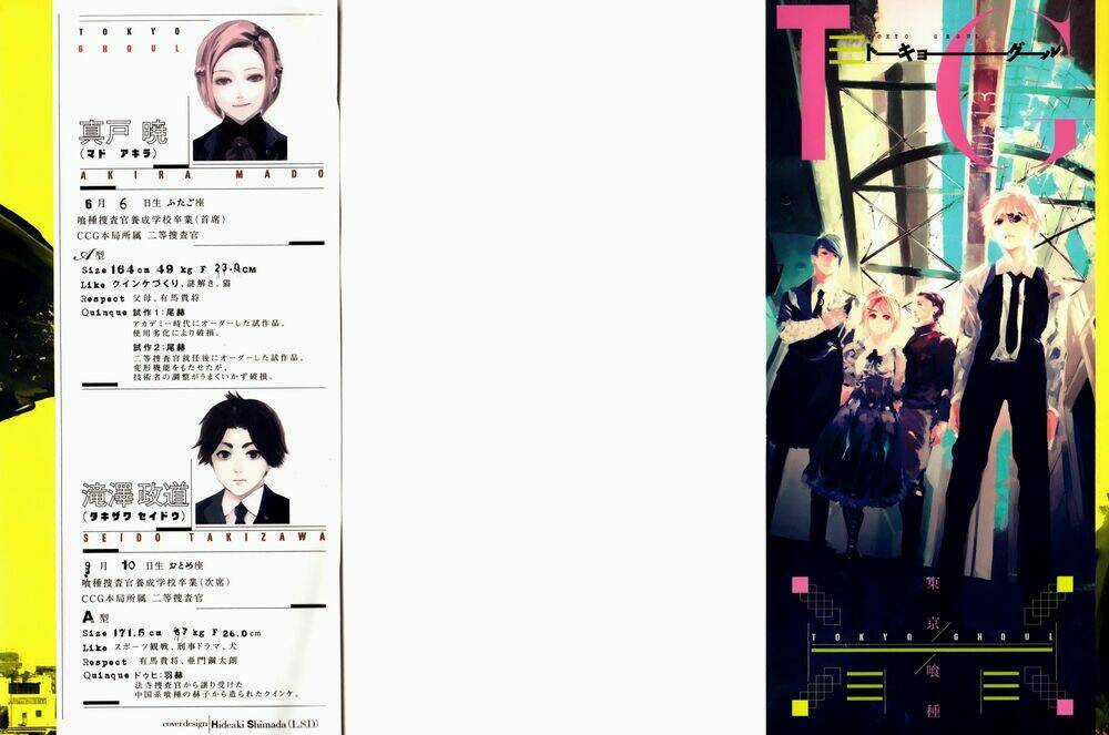 Ngạ Quỷ Tokyo - Chapter 80 - Trang 4