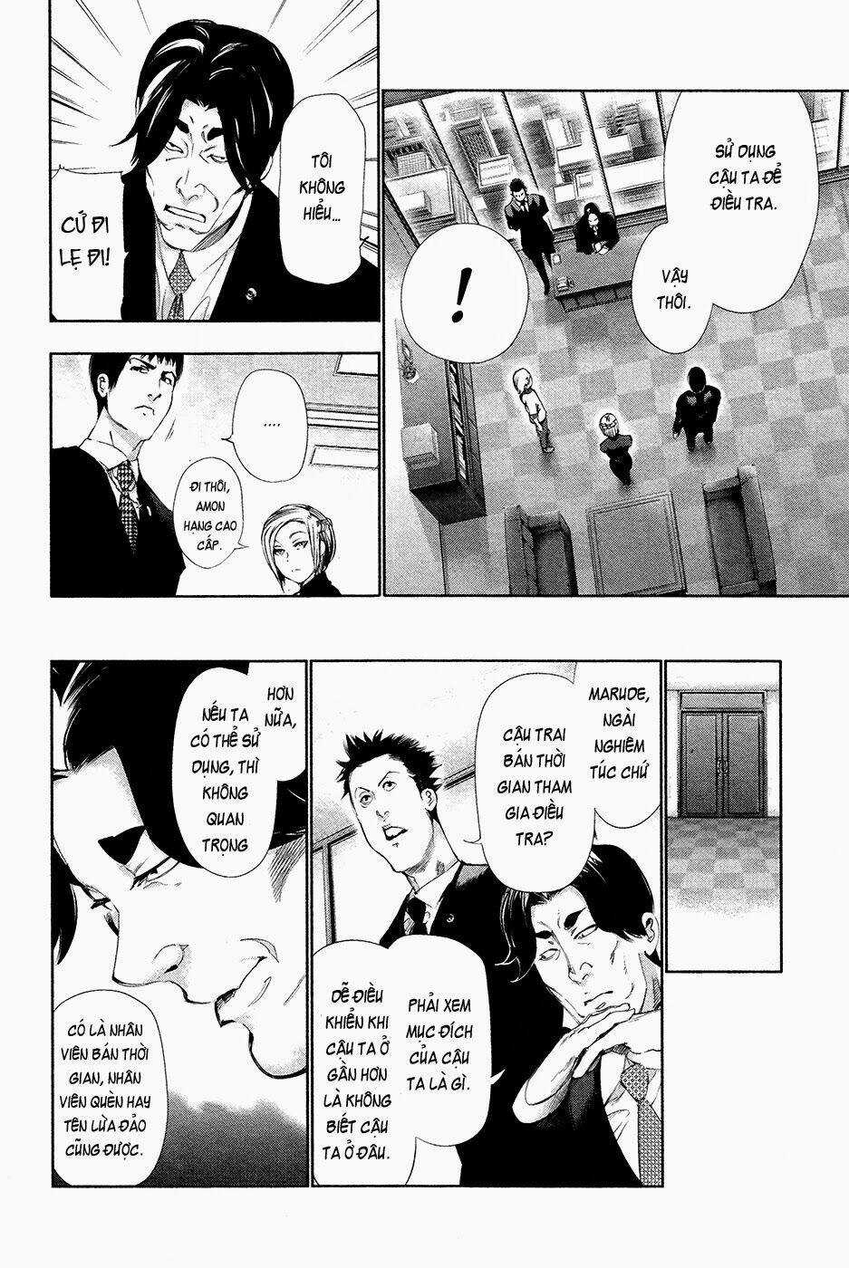 Ngạ Quỷ Tokyo - Chapter 84 - Trang 12