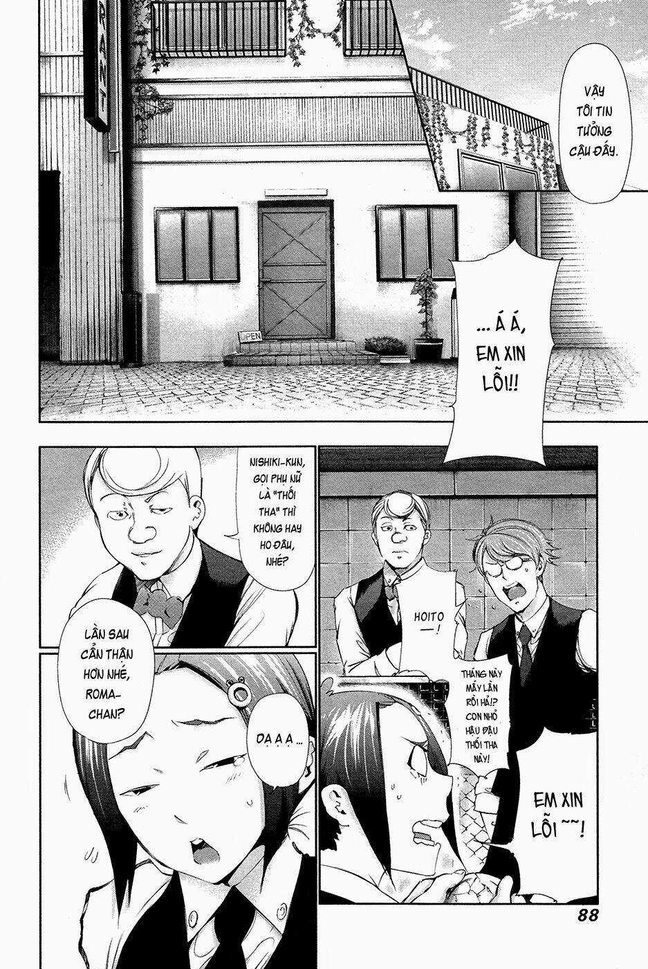 Ngạ Quỷ Tokyo - Chapter 84 - Trang 14
