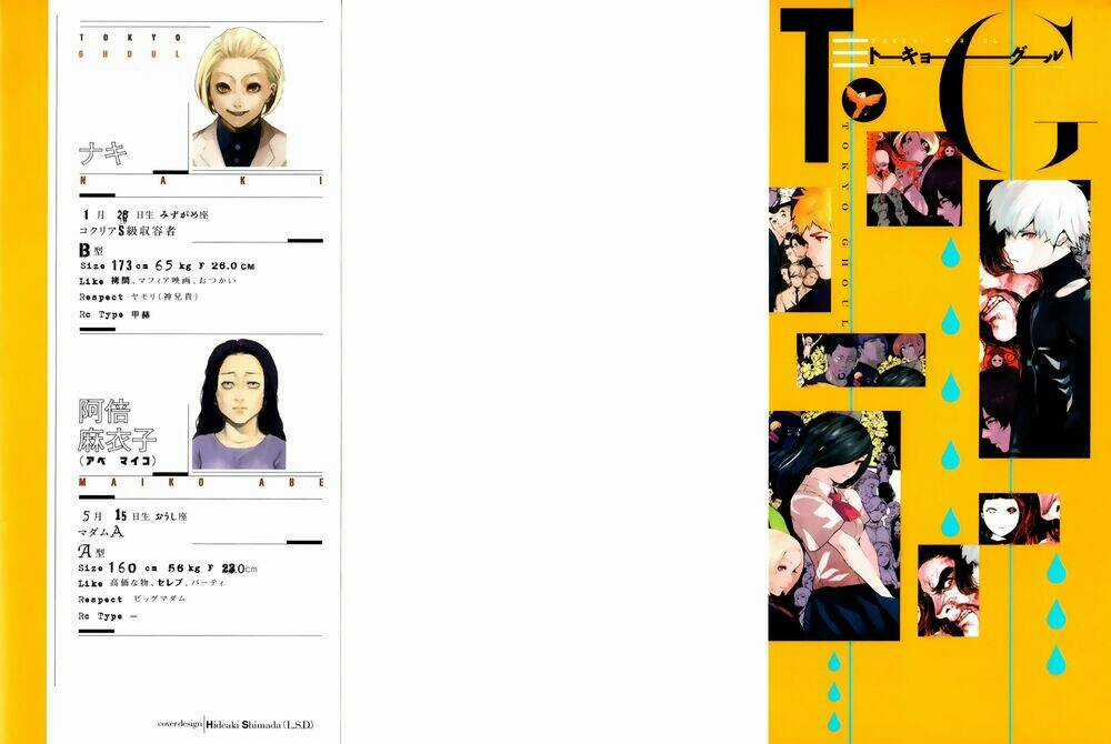 Ngạ Quỷ Tokyo - Chapter 90 - Trang 4