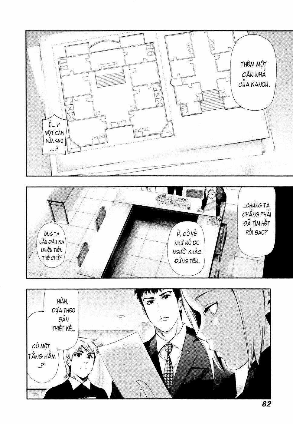 Ngạ Quỷ Tokyo - Chapter 94 - Trang 6