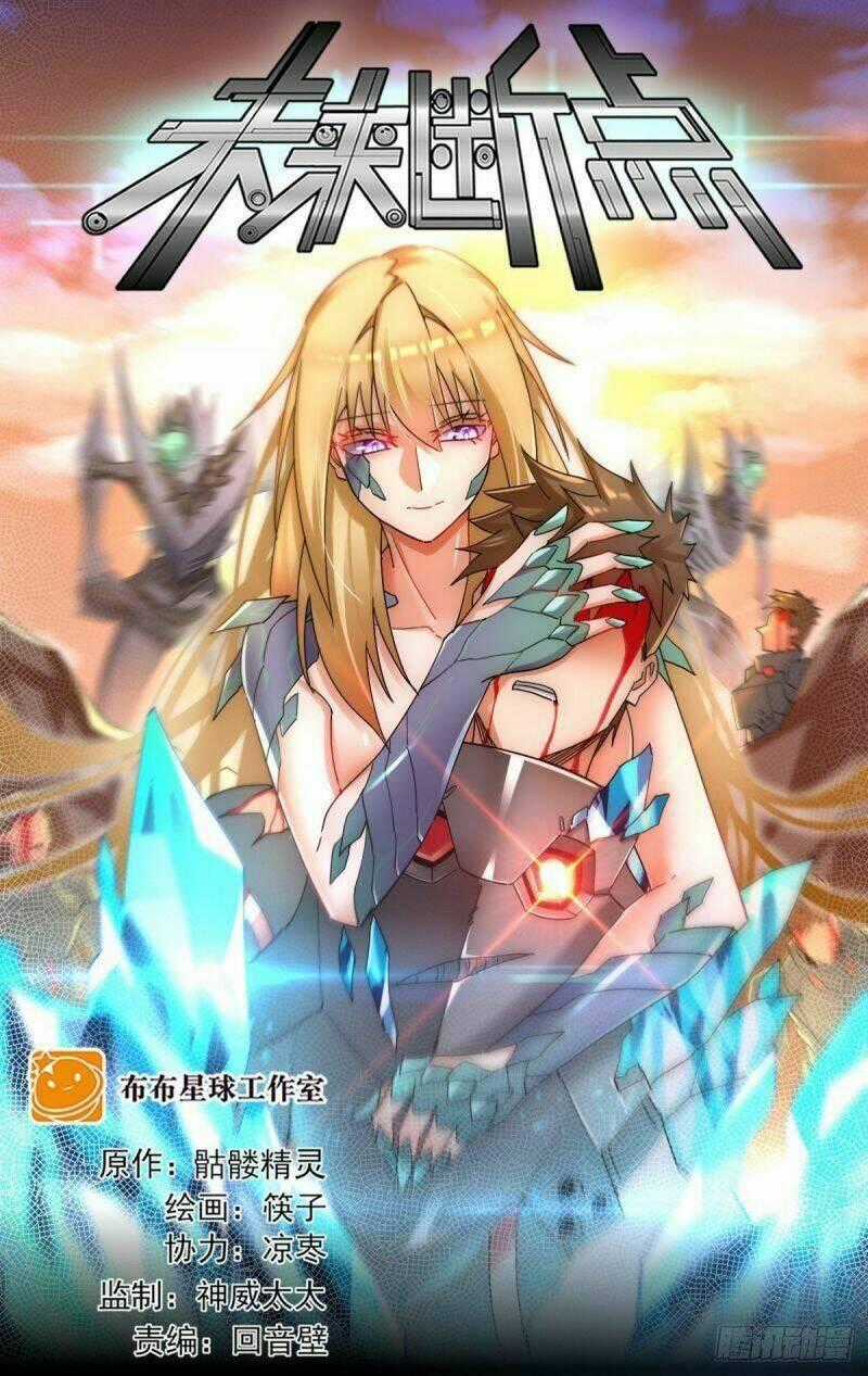 Ngăn Chặn Tận Thế - Chapter 63 - Trang 1