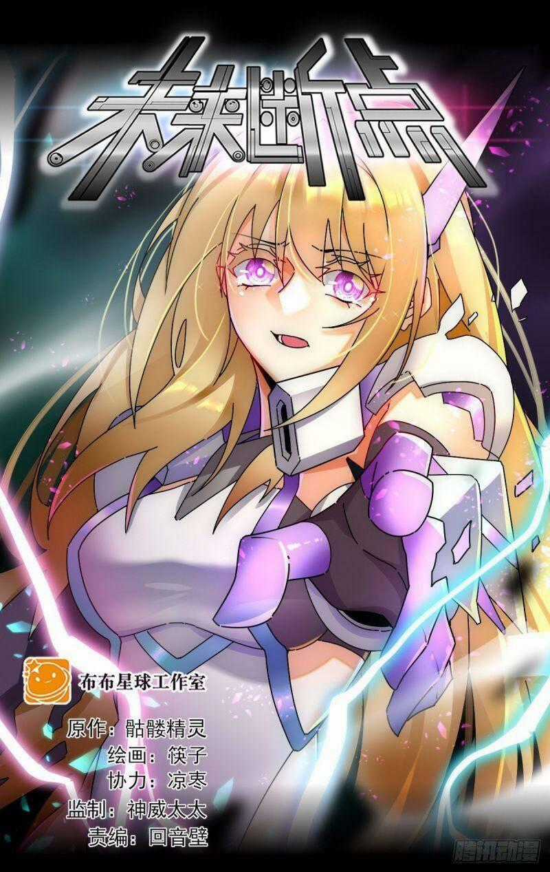 Ngăn Chặn Tận Thế - Chapter 75 - Trang 1