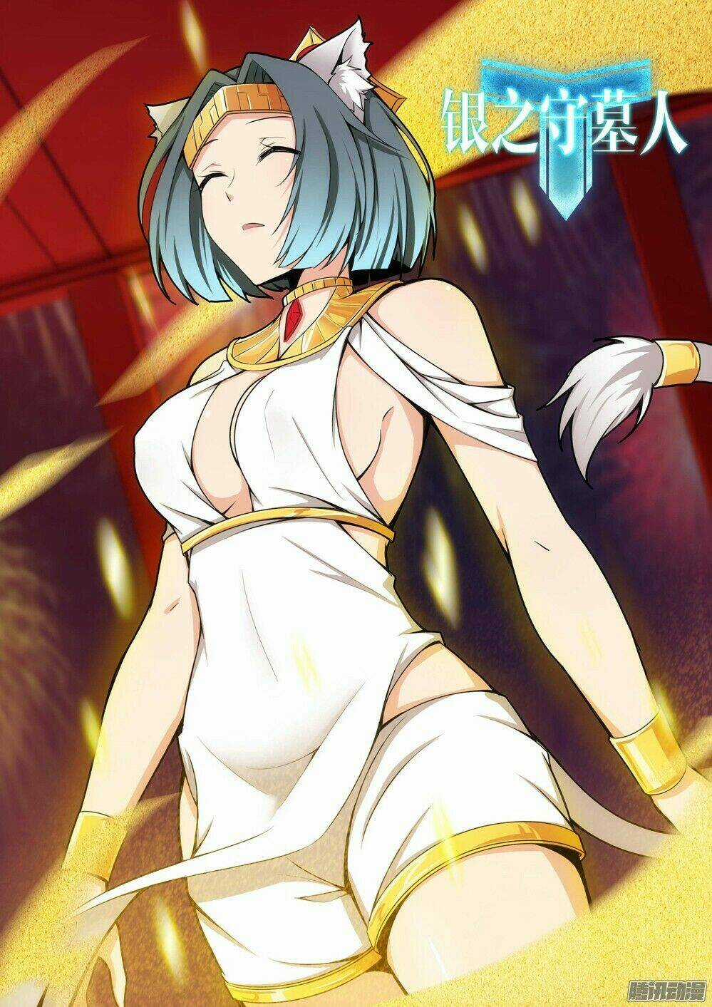 Ngân Chi Thủ Mộ Nhân - Chapter 196 - Trang 1