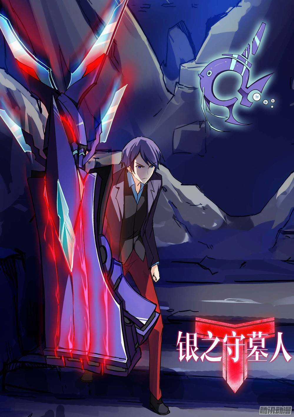 Ngân Chi Thủ Mộ Nhân - Chapter 217 - Trang 1