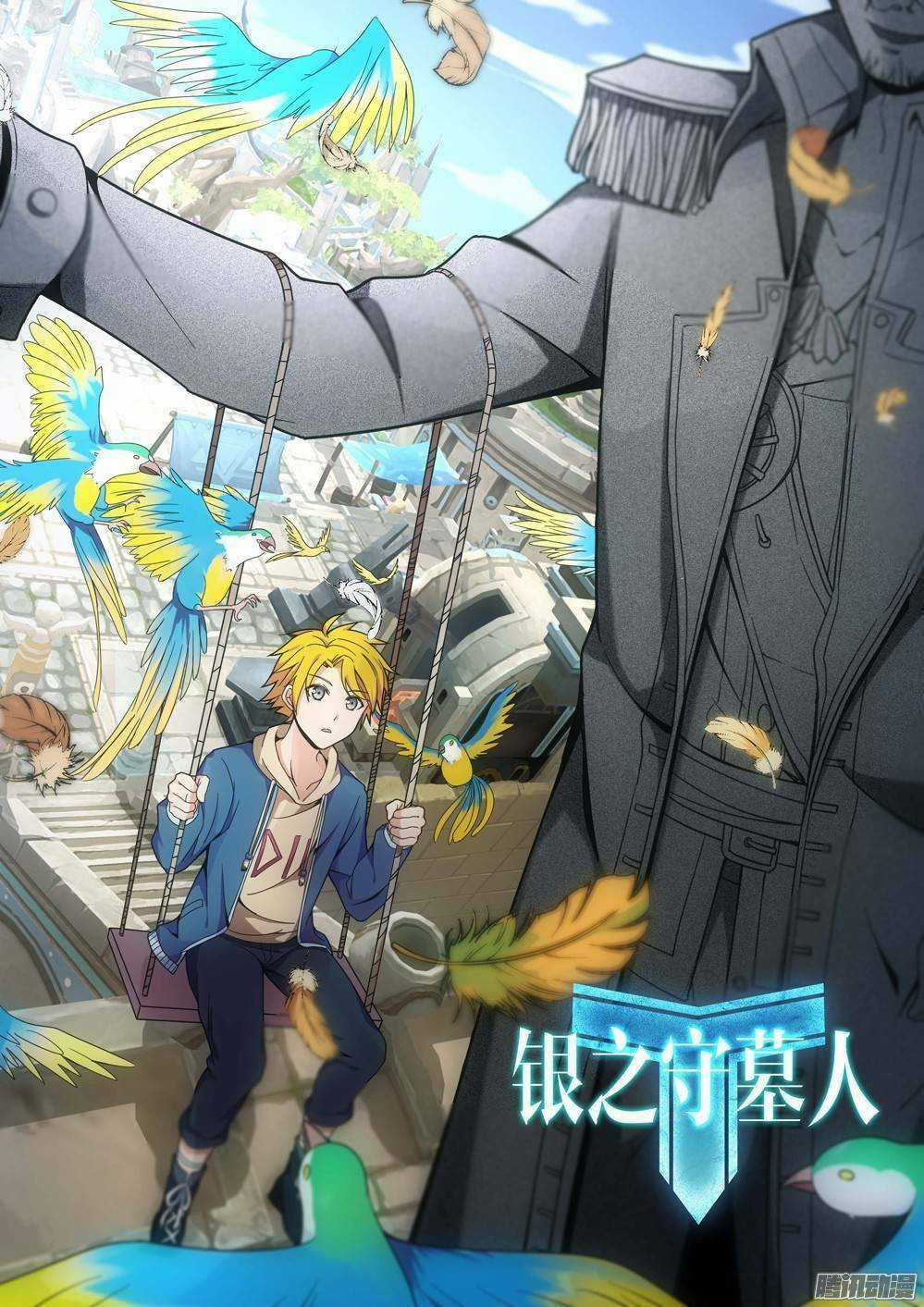 Ngân Chi Thủ Mộ Nhân - Chapter 220 - Trang 1