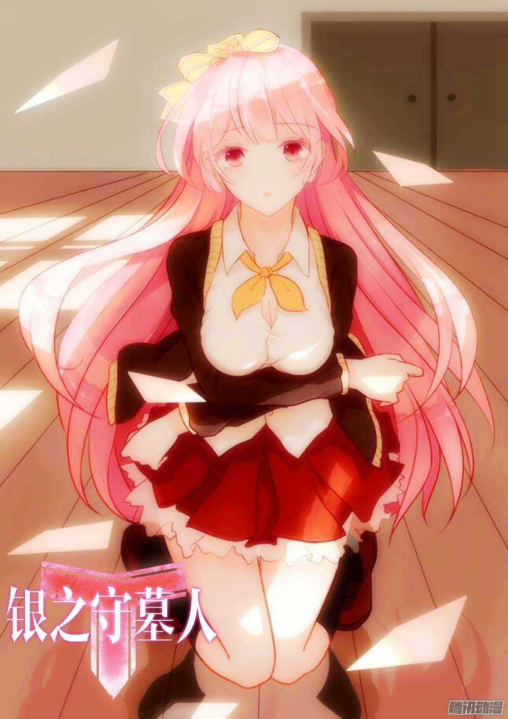 Ngân Chi Thủ Mộ Nhân - Chapter 222 - Trang 1