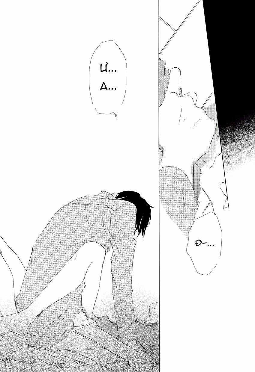 Ngàn Đêm - Chapter 11 - Trang 25