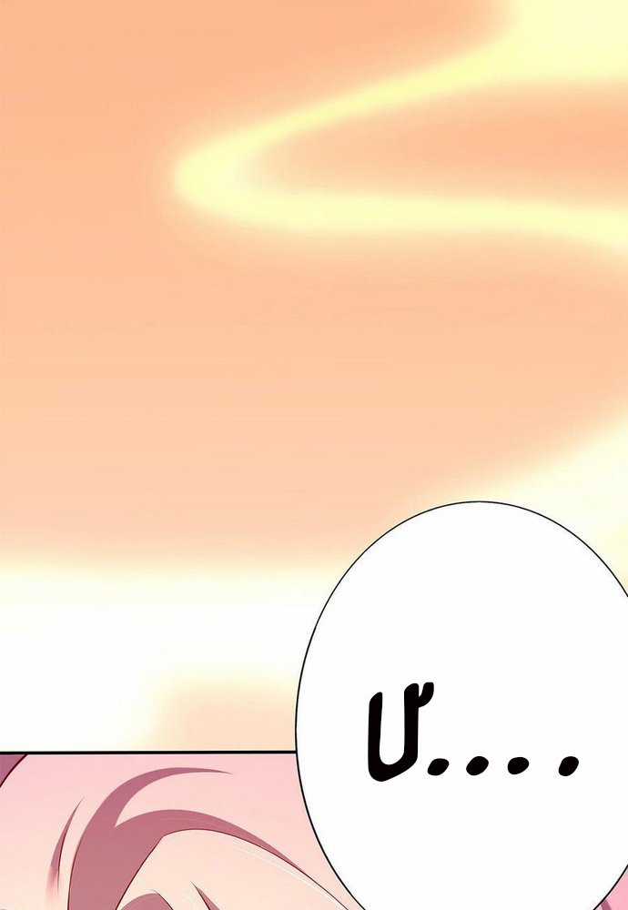 Ngàn vàng không đổi - Chapter 18 - Trang 62