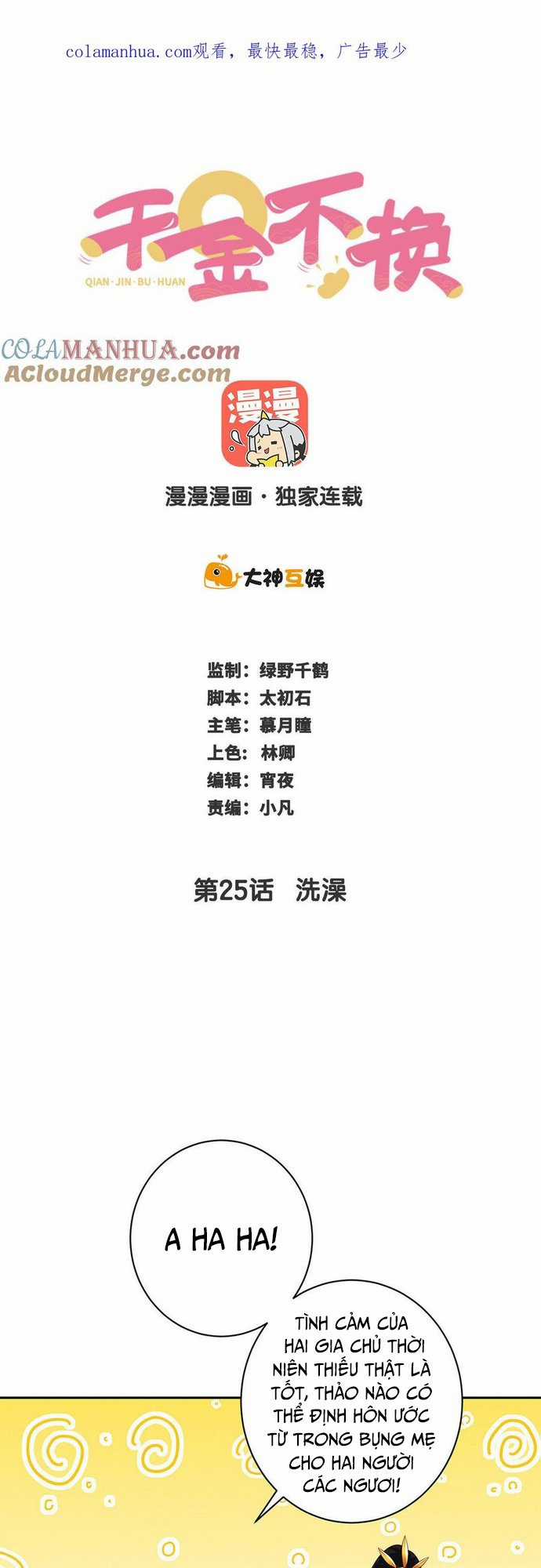 Ngàn vàng không đổi - Chapter 25 - Trang 1