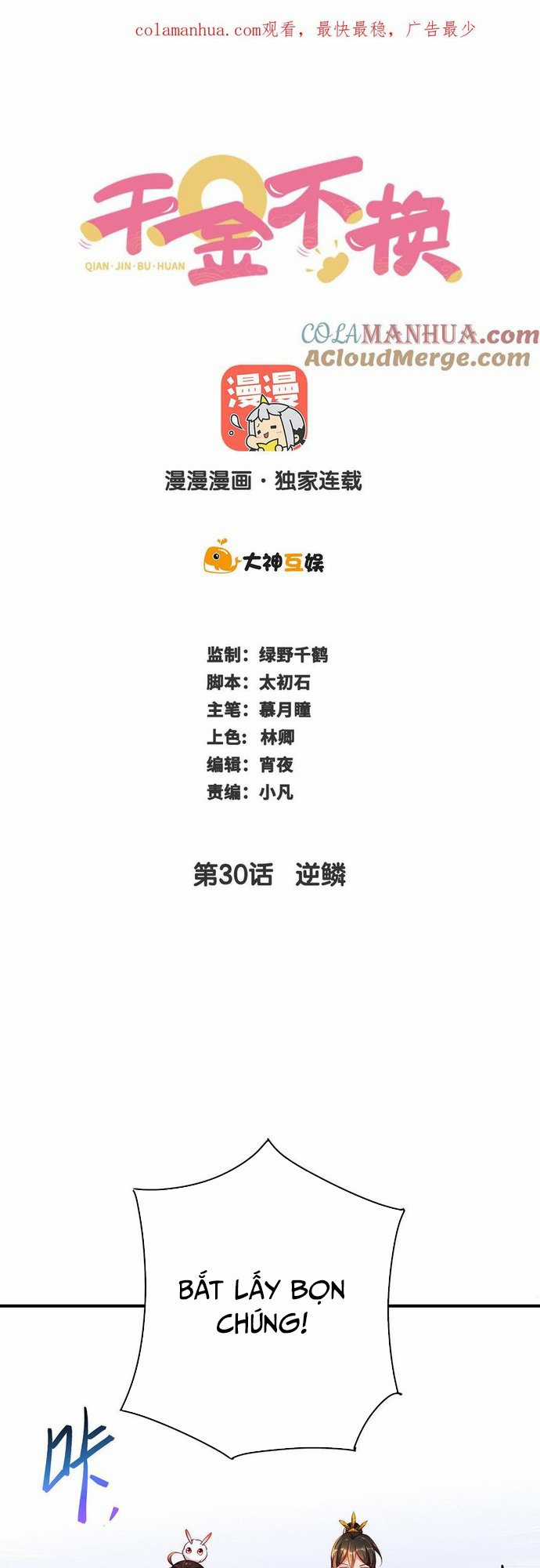 Ngàn vàng không đổi - Chapter 30 - Trang 1