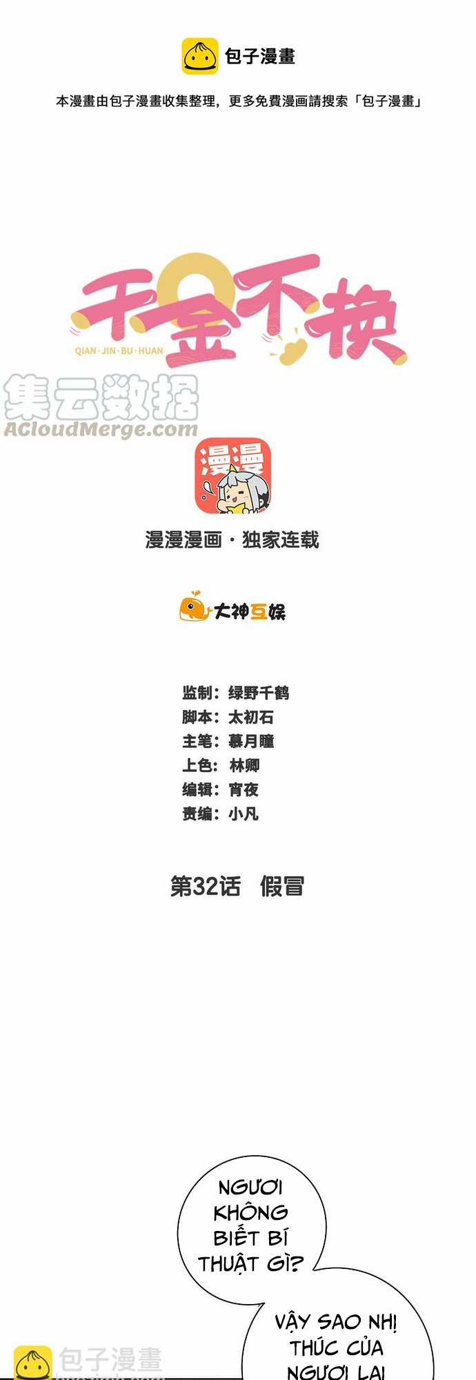 Ngàn vàng không đổi - Chapter 32 - Trang 1