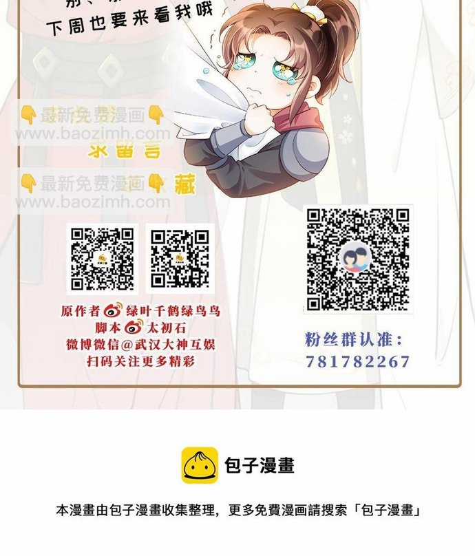 Ngàn vàng không đổi - Chapter 38 - Trang 30