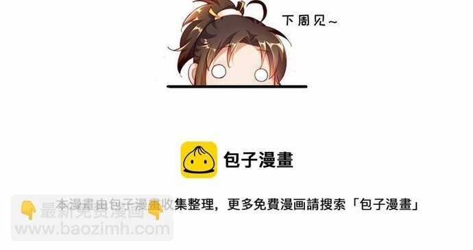 Ngàn vàng không đổi - Chapter 41 - Trang 45