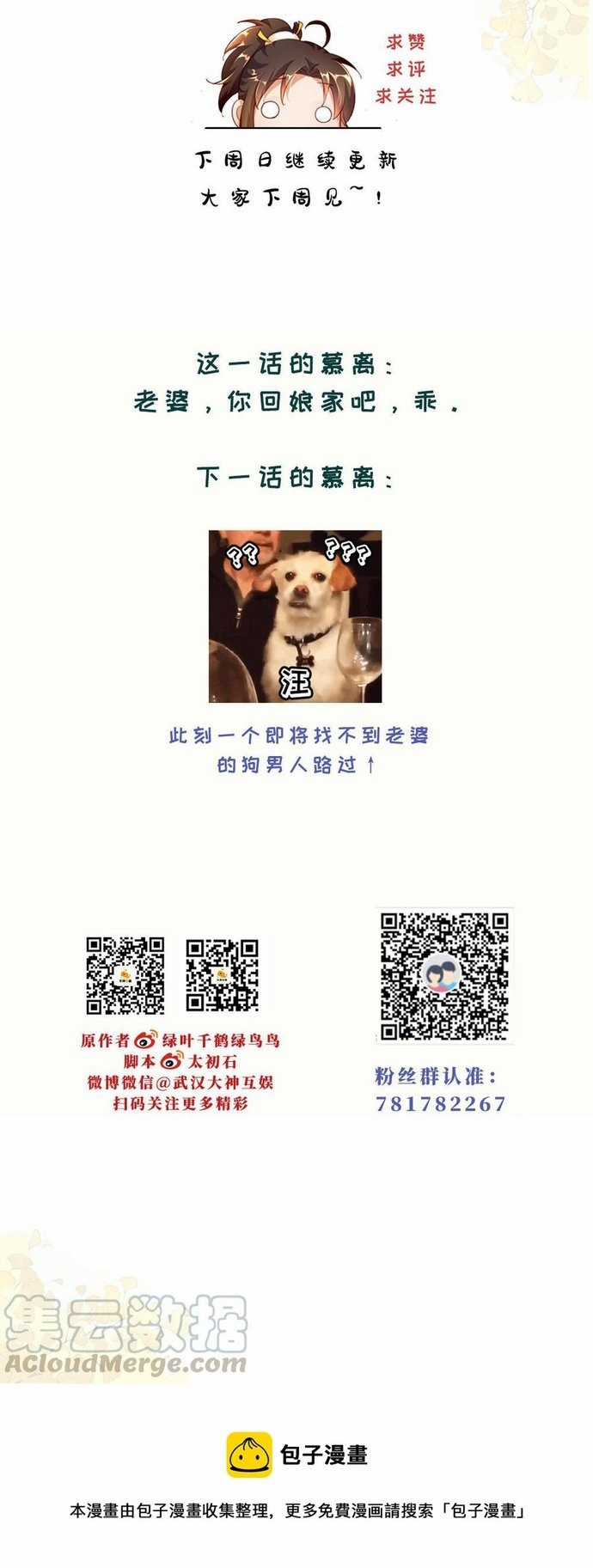 Ngàn vàng không đổi - Chapter 46 - Trang 36