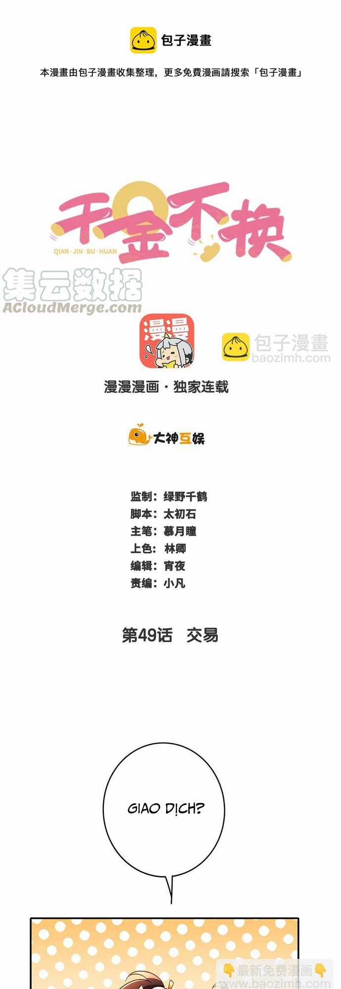 Ngàn vàng không đổi - Chapter 49 - Trang 1