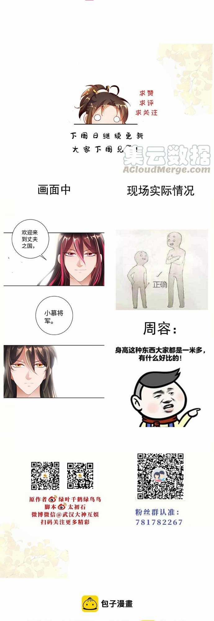 Ngàn vàng không đổi - Chapter 49 - Trang 29