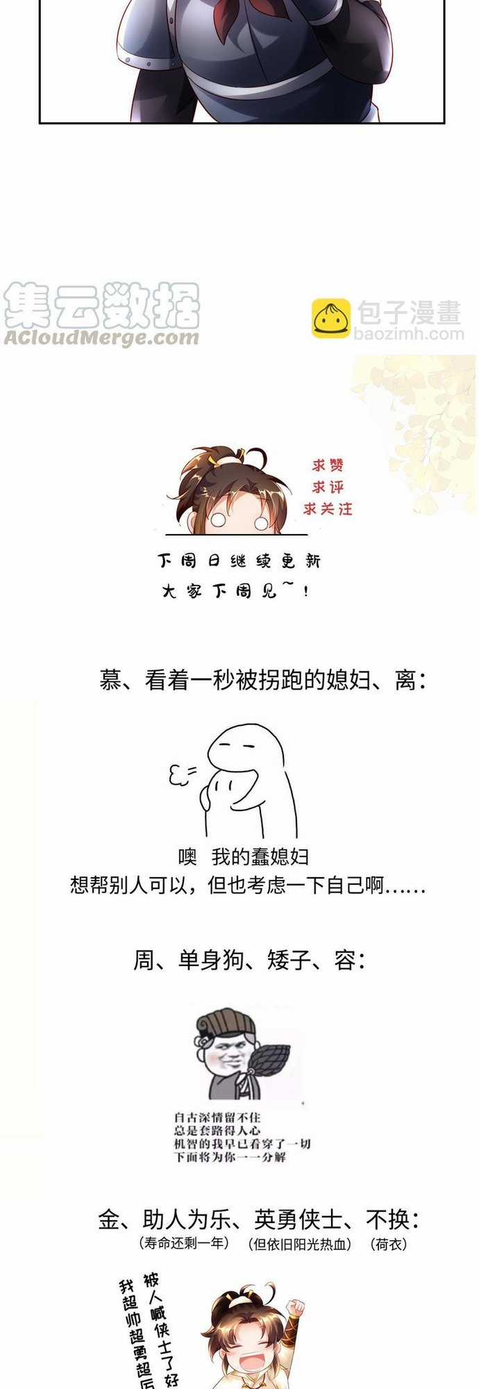 Ngàn vàng không đổi - Chapter 51 - Trang 27