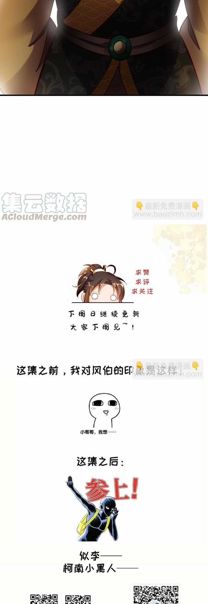 Ngàn vàng không đổi - Chapter 53 - Trang 33