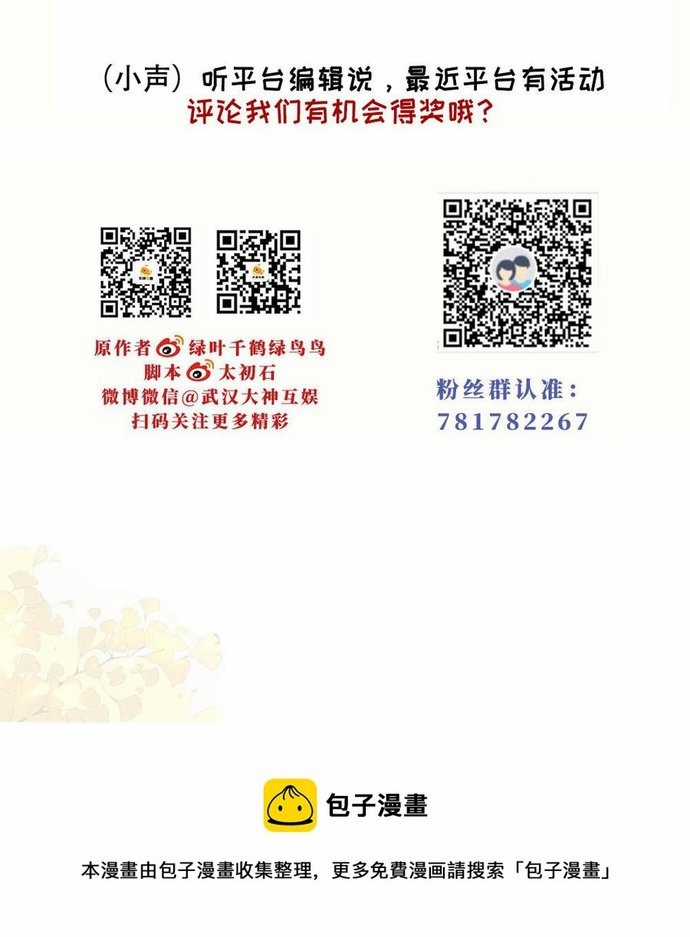 Ngàn vàng không đổi - Chapter 54 - Trang 36