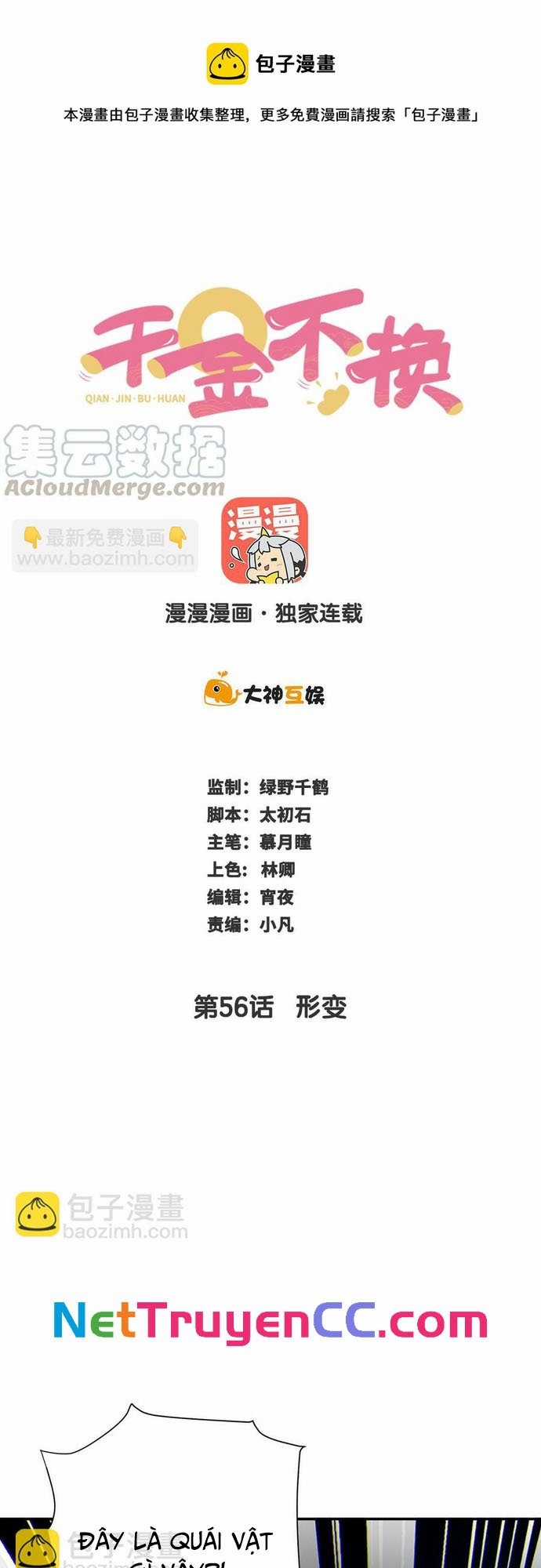 Ngàn vàng không đổi - Chapter 56 - Trang 1