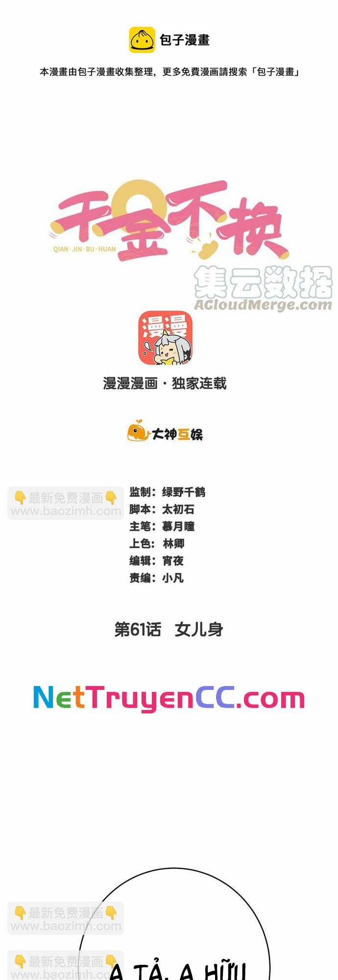 Ngàn vàng không đổi - Chapter 61 - Trang 1