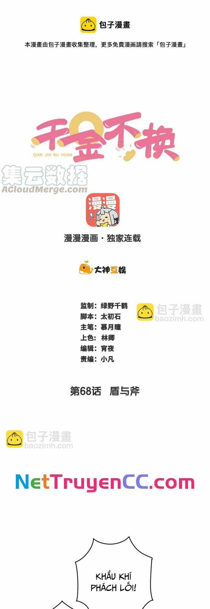 Ngàn vàng không đổi - Chapter 68 - Trang 1