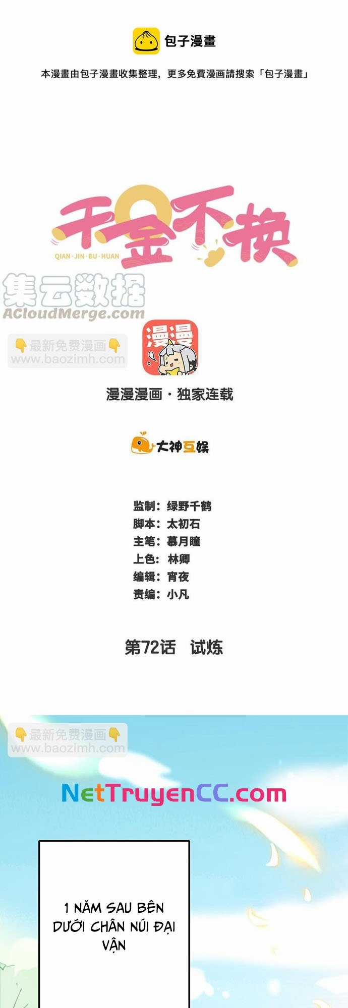 Ngàn vàng không đổi - Chapter 72 - Trang 1