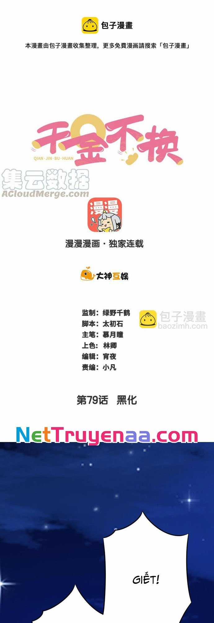 Ngàn vàng không đổi - Chapter 79 - Trang 1