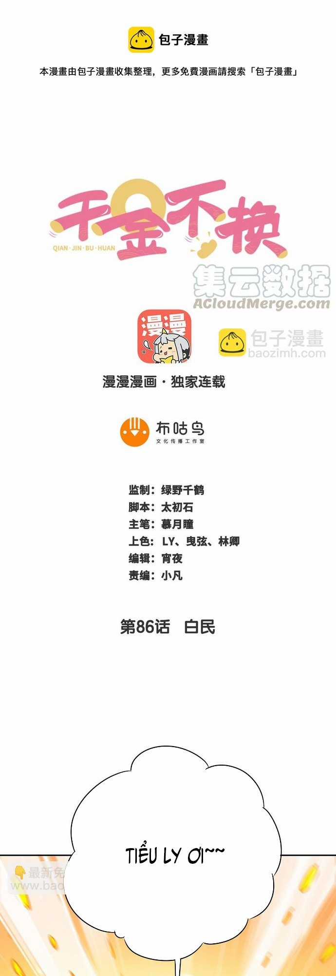 Ngàn vàng không đổi - Chapter 86 - Trang 1