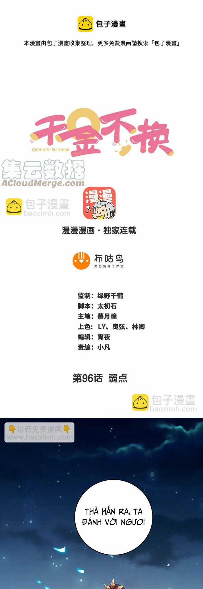 Ngàn vàng không đổi - Chapter 96 - Trang 1