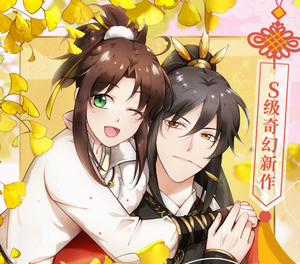 Đọc truyện Ngàn vàng không đổi