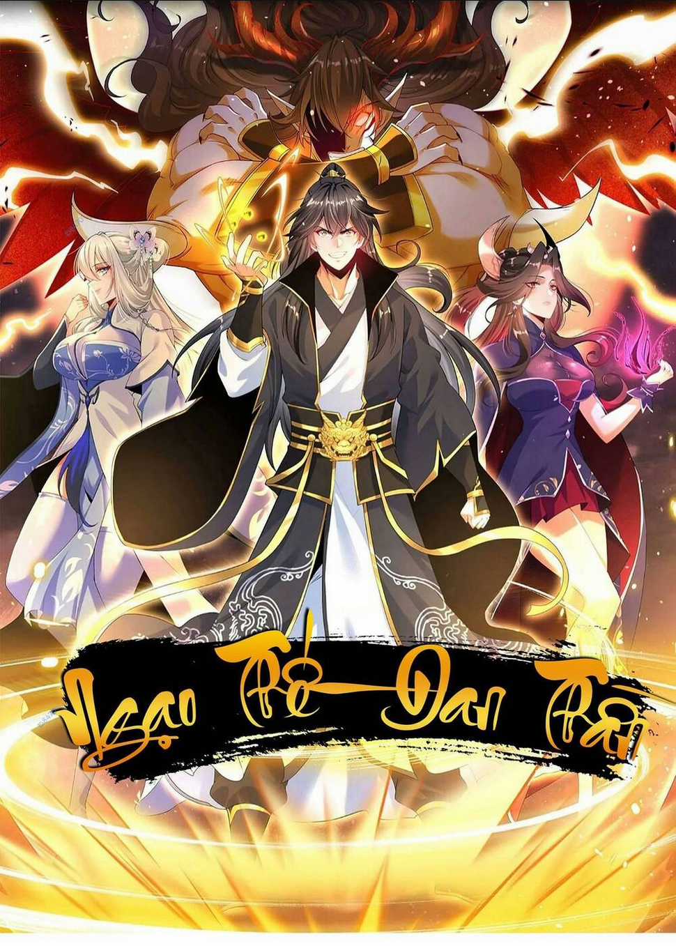 Ngạo Thế Đan Thần - Chapter 12 - Trang 1