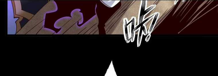 Ngạo Thế Đan Thần - Chapter 12 - Trang 18