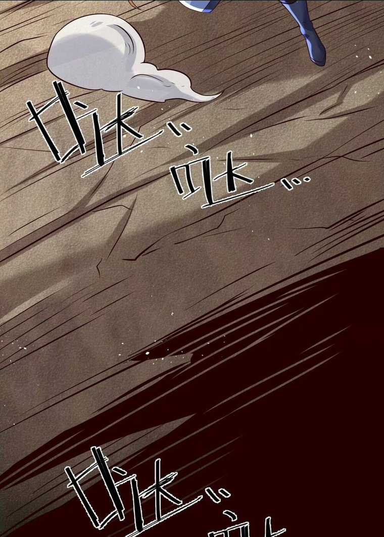 Ngạo Thế Đan Thần - Chapter 12 - Trang 46