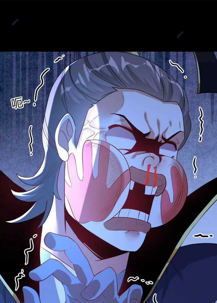 Ngạo Thế Đan Thần - Chapter 17 - Trang 17