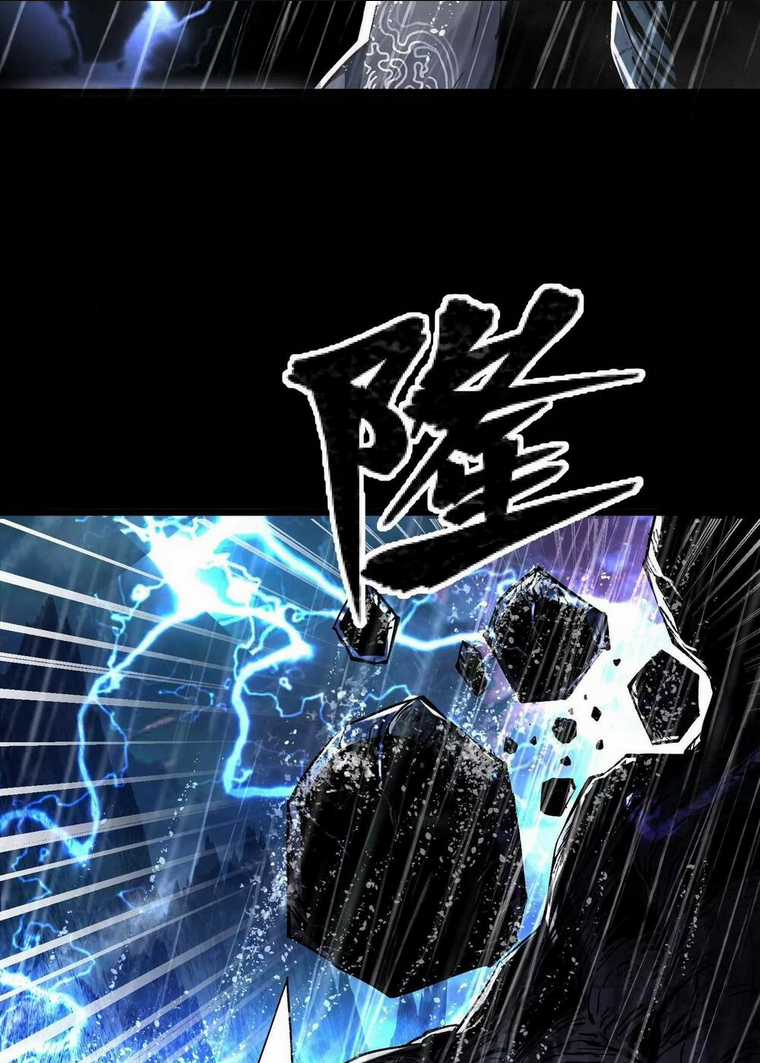 Ngạo Thế Đan Thần - Chapter 2 - Trang 23