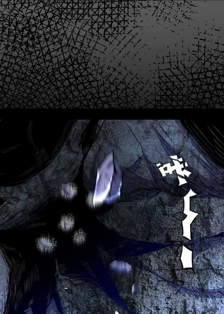 Ngạo Thế Đan Thần - Chapter 2 - Trang 37