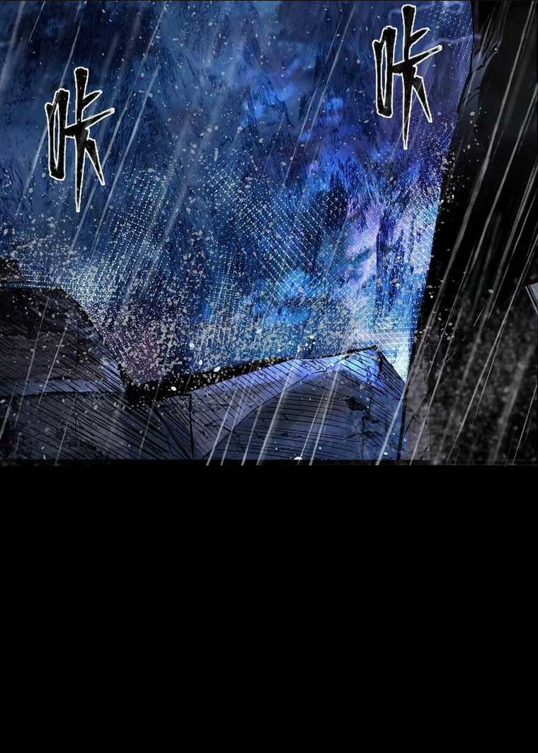 Ngạo Thế Đan Thần - Chapter 2 - Trang 8