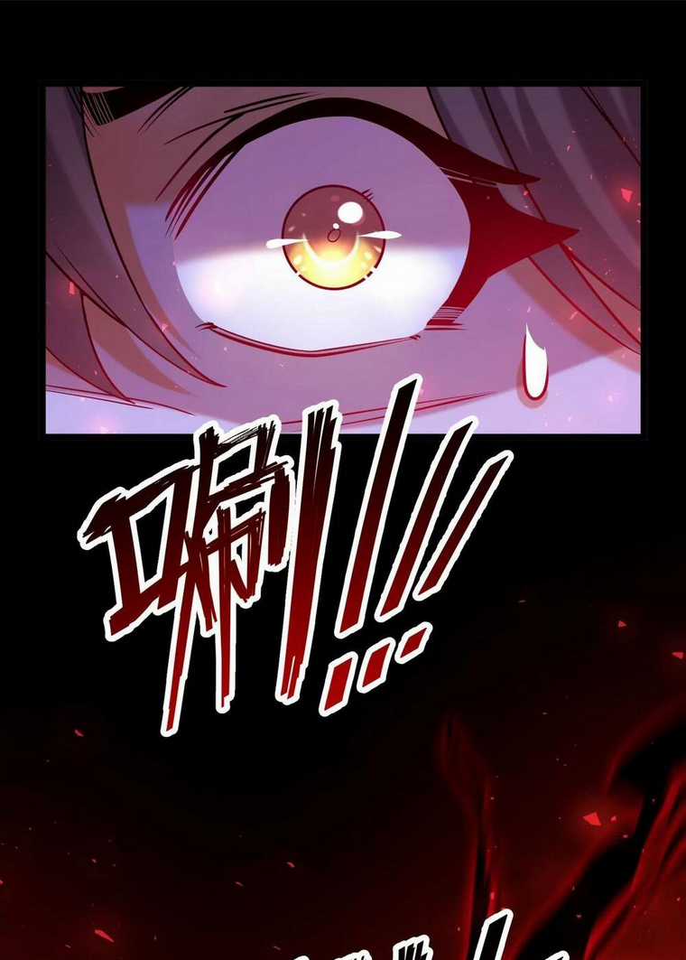 Ngạo Thế Đan Thần - Chapter 22 - Trang 56