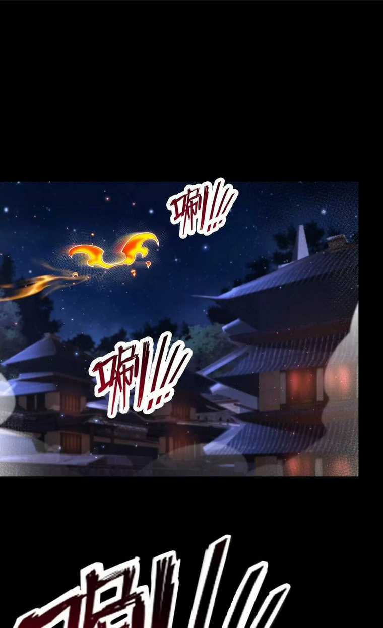 Ngạo Thế Đan Thần - Chapter 28 - Trang 42